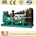 275KVA Yuchai Diesel Generator Set